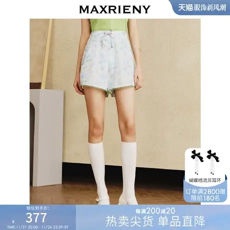 MAXRIENY浪漫法式复古感浅蓝碎花阔腿短裤2023春新款高腰小裤子女商品大图