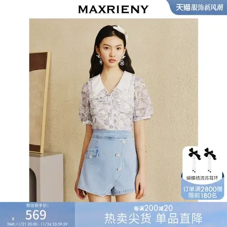 [买4免1]MAXRIENY夏日浪漫氛围感碎花蕾丝上衣雪纺衫小衫商品大图