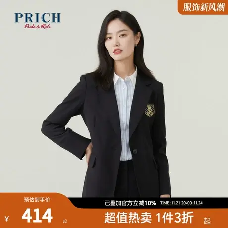 PRICH商场同款西装新品秋冬新款优雅显瘦气质干练收腰外套女图片