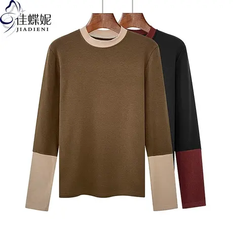 春秋新款圆领撞色拼接纯棉宽松中长款休闲长袖体恤上衣女打底衫图片