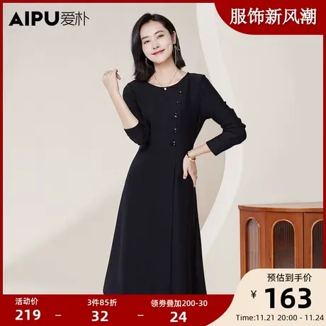 爱朴大码女装胖mm2024春季新款时尚高级感显瘦连衣裙遮肚通勤休闲图片