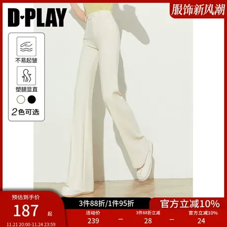 DPLAY2025夏季白色裤子阔腿裤垂感西裤微喇裤女士长裤直筒休闲裤图片