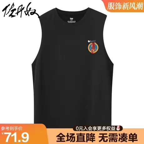 佐丹奴联名无袖t恤男夏针织纯棉卡通印花圆领运动背心男91093082图片