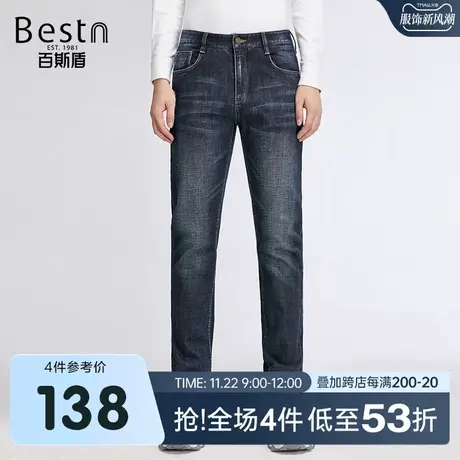 百斯盾 男装厚款牛仔裤 2023年秋冬款弹力修身小脚青年时尚男裤商品大图
