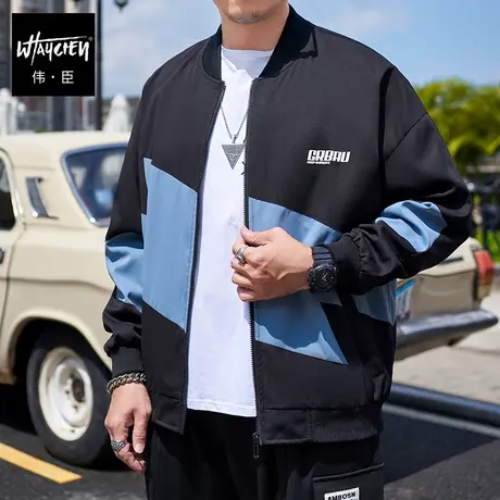 伟臣2023秋冬新品男式夹克外套胖子加肥加大宽松棒球领肥佬上衣男商品大图