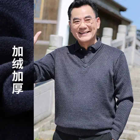 中老年毛衣男士假两件上衣加绒加厚套头保暖打底衫宽松爸爸装冬装商品大图