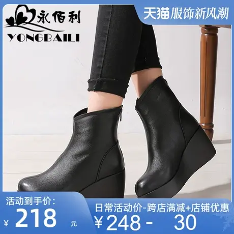 厚底坡跟真皮短靴女2025秋冬新款加绒牛皮马丁靴软底高跟女鞋皮鞋图片