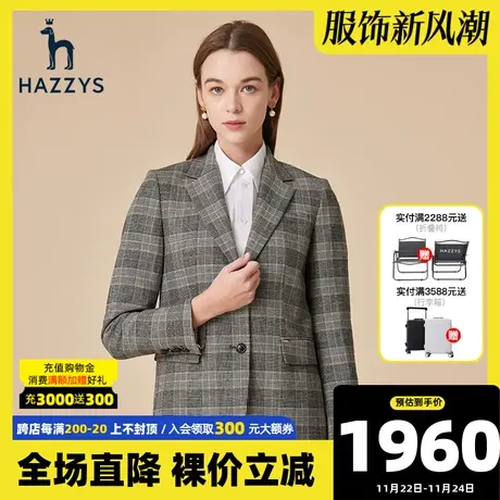 Hazzys哈吉斯灰色格纹秋冬新款女士单西商务通勤西服休闲西装外套图片