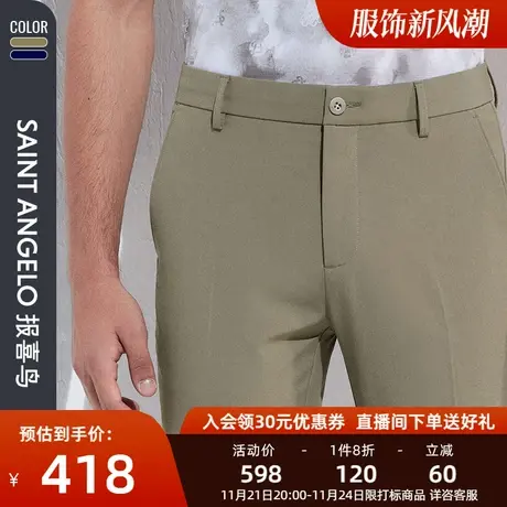 报喜鸟品牌夏季新款男时尚休闲九分裤修身小脚百搭新款9分裤子男图片