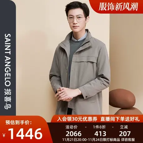 报喜鸟2023秋季男商务休闲中长款风衣翻领直筒质感单排扣外套男图片