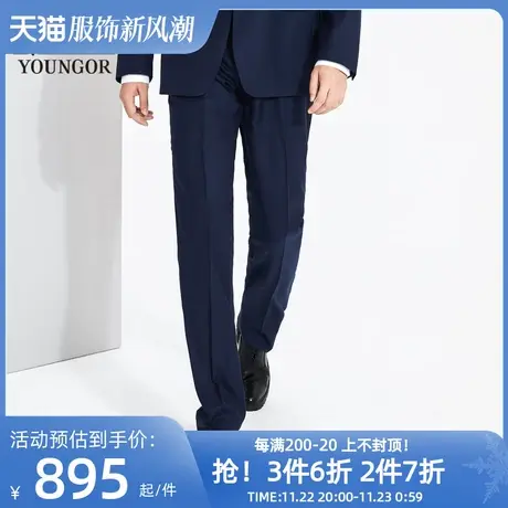 雅戈尔男士西裤春新款官方商务休闲商场同款正装西裤男S1197商品大图