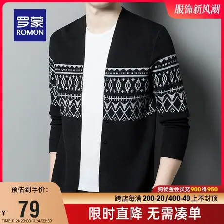 【直降】罗蒙男士休闲针织开衫2023秋季新款百搭衣毛时尚简约外套图片