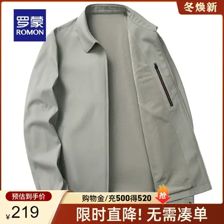 【官方正品】罗蒙男士商务休闲夹克春季新款中老年爸爸装干部外套图片