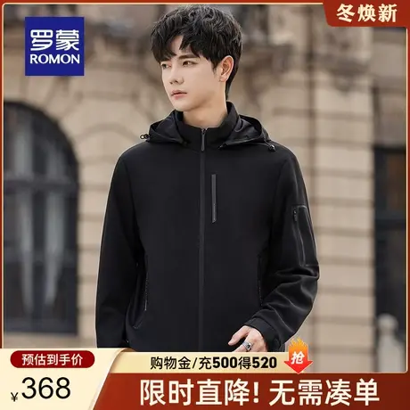 【可拆卸帽】罗蒙男士商务休闲短款夹克2023秋季新款时尚百搭外套商品大图