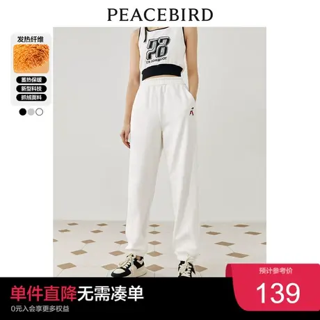 太平鸟发热针织休闲裤女年秋冬新款黑色束脚卫裤白色运动裤女图片