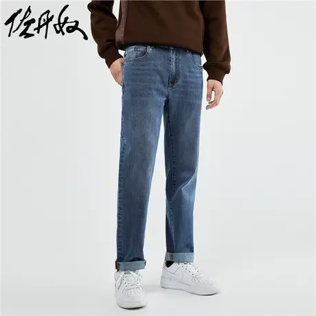 佐丹奴裤子男装猫须磨白品牌刺绣中腰牛仔长裤 18113927商品大图