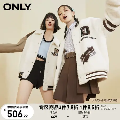 ONLY奥莱夏季休闲撞色设计宽松长袖棒球服外套女商品大图