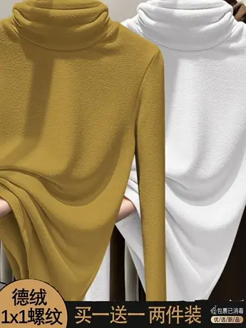 单/两件装 双面德绒堆堆领打底衫女t恤秋冬新款修身保暖长袖上衣商品大图