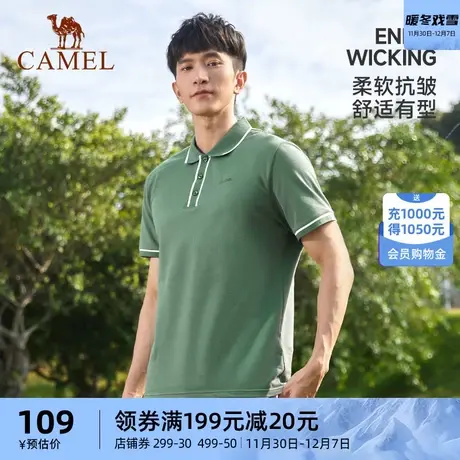 骆驼男装速干POLO衫男士2023春夏新款翻领宽松透气情侣短袖女上衣商品大图