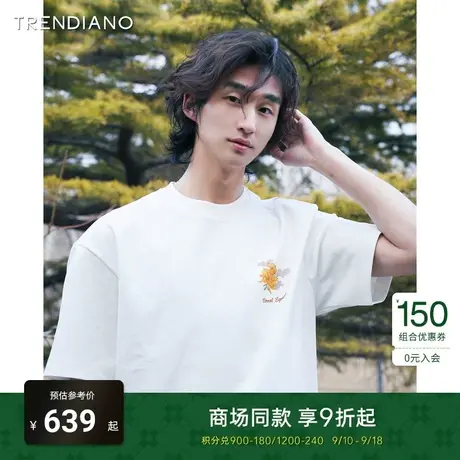 TRENDIANO苏绣联名系列2023新款春夏圆领刺绣休闲短袖t恤男商品大图