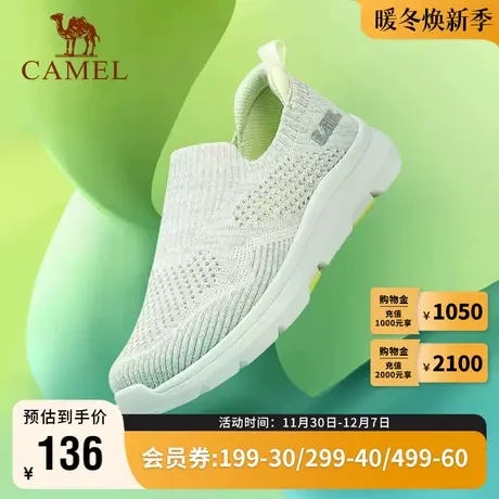 Camel骆驼春季新款运动鞋女士薄款飞织网面休闲鞋健步妈妈闰月鞋图片