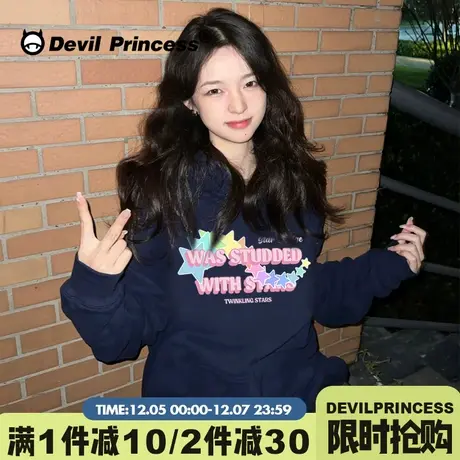 可甜可盐vibe风显白藏蓝色连帽卫衣女设计感小众超好看小个子上衣商品大图