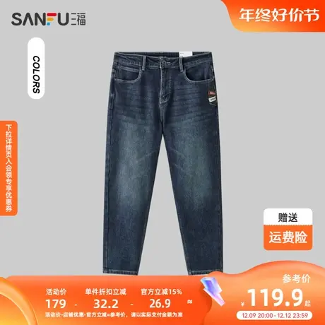 三福2023冬季男士磨毛侧边小标锥形牛仔裤 合身长裤男479580商品大图