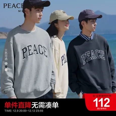 太平鸟男装奥莱世界和平春季款宽松时尚卫衣刺绣圆领情侣衣服潮图片