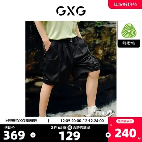 GXG奥莱 22年男装 黑色大口袋梭织短裤夏季新品户外系列图片