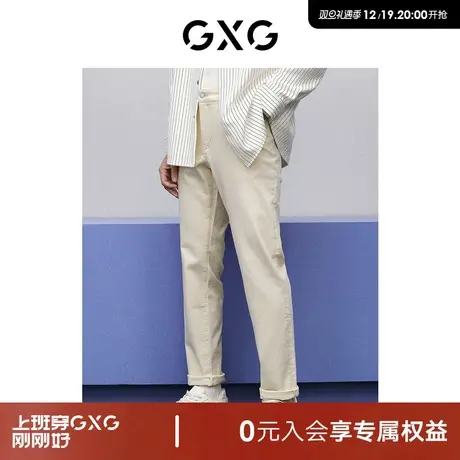 GXG男装 商场同款米色直筒牛仔长裤 2024年春季新品GFX10500631图片