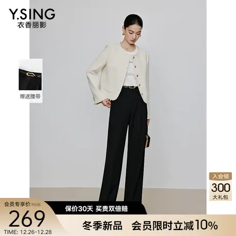 黑色直筒裤西装裤女衣香丽影2024年春季新款流行休闲裤长裤子爆款商品大图