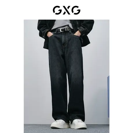 GXG男装 渐变水洗阔腿牛仔裤男休闲长裤潮流直筒裤子 24年春新品图片