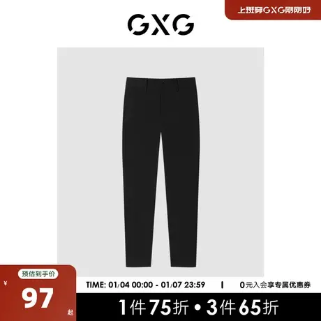 GXG男装 商场同款海滨冲浪系列黑色小脚九分裤 2022年夏季新品商品大图