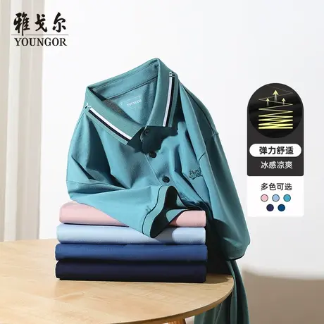 雅戈尔官方短袖T恤商务休闲透气帅气翻领polo男4268商品大图