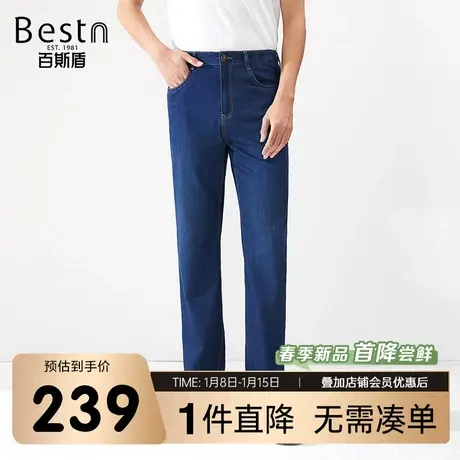 [雅赛尔]百斯盾男士牛仔裤2025年春夏款弹力舒适透气宽松直筒长裤商品大图