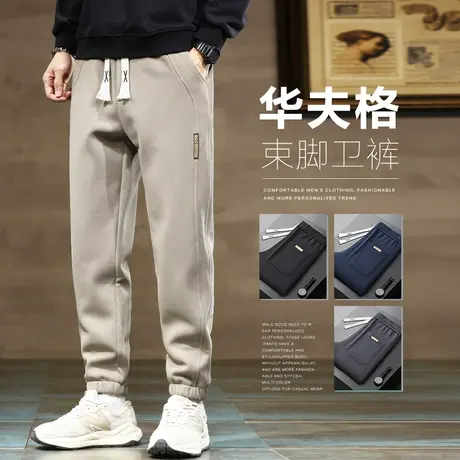 束脚宽松紧腰华夫格休闲裤子男裤春季2024新款男士运动卫裤春秋款商品大图
