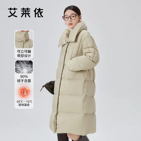 【直播】艾莱依明星同款立领羽绒服女2023冬新款时尚长款加厚外套商品大图