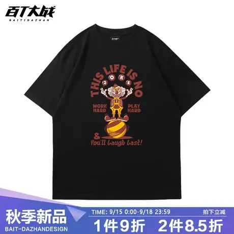 2023春夏季新款短袖t恤男潮流ins美式休闲小丑青少年纯棉潮牌上衣商品大图