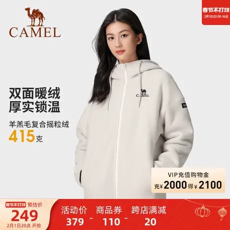 骆驼连帽抓绒衣女2023冬季新款羊羔毛复合加绒加厚ins外套潮上衣商品大图