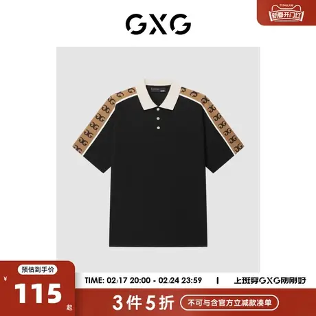 GXG奥莱 22年男装 潮流时尚撞色老花印花短袖男士polo衫 夏季新品图片