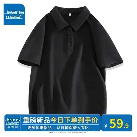 KV真维斯黑色短袖t恤女2024新款夏 韩版正肩珠地洋气独特别致上衣商品大图