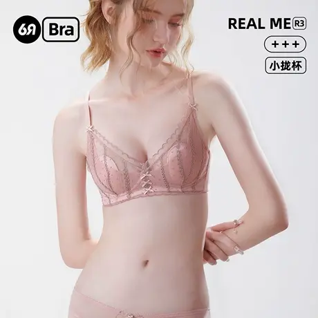 6RBI内衣女士显大显瘦蕾丝玻尿酸里杯软支撑收副乳不露点文胸胸罩商品大图
