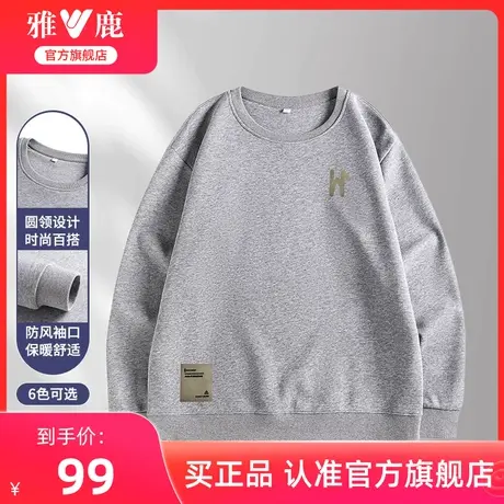 雅鹿纯色圆领卫衣男春秋灰色2024年新款黑色长袖T恤休闲运动上衣商品大图