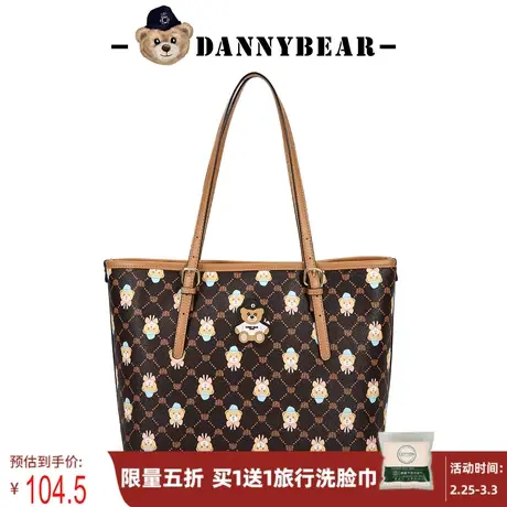丹尼熊单肩包袋托特子母包女包轻奢格子贝壳菱格包电脑包妈咪包商品大图