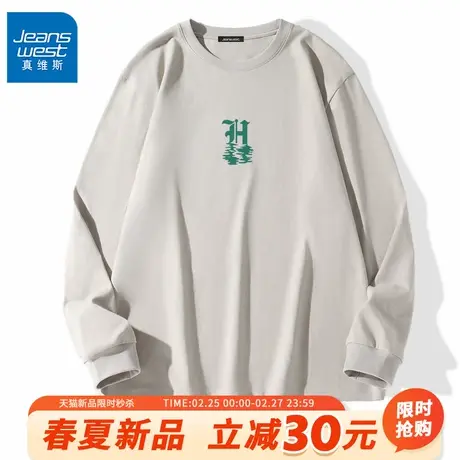 GV真维斯圆领T恤男春秋季新款内搭长袖上衣男款卡其色纯棉打底衫A图片