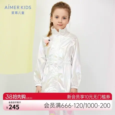 Aimer Kids爱慕儿童阳光彩贝女孩开衫长袖上衣AK1815541商品大图