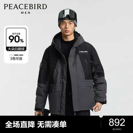 【鹅绒】太平鸟男装 2023年冬季户外工装连帽cordura羽绒服男奥莱商品大图