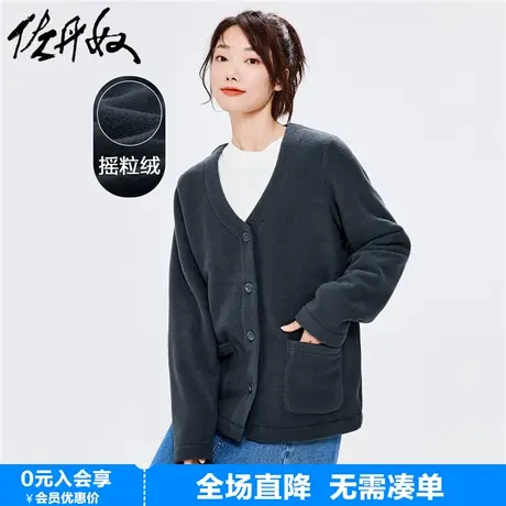 佐丹奴外套女新款慵懒风摇粒绒宽松口袋外搭休闲V领开衫05372860图片