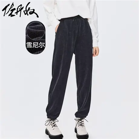 佐丹奴裤子女装厚实针织雪尼尔抽绳松紧腰束脚裤 18412115商品大图