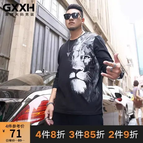 GxxH潮牌大码男装加肥加大男长袖打底体恤宽松圆领狮子印花T恤商品大图